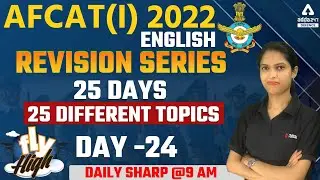 AFCAT 1 2022 | AFCAT English Preparation 2022 | 25 Days/25 different Topics #25