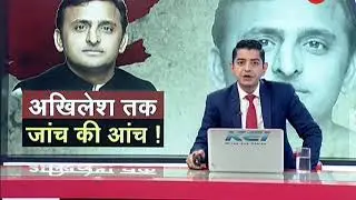 BJP leader Sidharth Nath Singh slams Akhilesh Yadav for mining scam