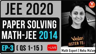 JEE Math | JEE Main Previous Year Question Paper | JEE 2014 Paper EP-3 | JEE  Main 2020 | Vedantu