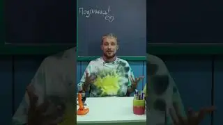 ТЕСТ НА СИНЬКУ ЧЕРЕЗ СКОЛЬКО ПОКАЖЕТ #vtrepal #shorts #факты
