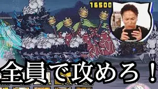 狩野英孝さんが妖怪大王決戦 神ムズを特殊攻略されたので解説します