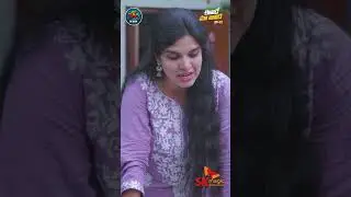 Eevide Maa Aavida EP-12 | ఈవిడే మా ఆవిడ | WMM Screens #shorts #comedy #funnyshorts #husbandwife
