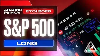 Market Analysis 27 01 2026 Dollar Ruble Yuan Bitcoin Gold Oil CME Forex