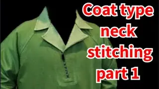 Pheran k Coat  naal ki stitching kaise karre. How to stitch coat type neck. Easy and best method