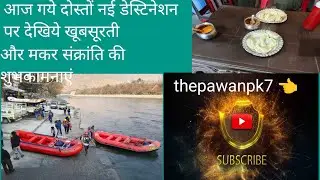 Maker sakranti specile#viral #trending #foryou #festival #thepawanpk7 #subscribe #nature #viralvideo