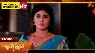 Next week in Punitha - Promo | 10 Nov 2025 | Tamil Serial | Sun TV