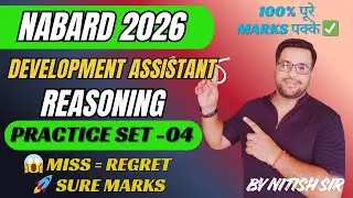 ⚡ NABARD Dev Assistant 2026 💣 | Reasoning Set-04 🔥 | Selection Booster 🚀 | 💯 Full Marks | Nitish Sir