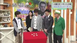 Benedic Cumberbatch on Japan's TV program 