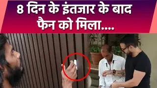 Saif Ali Khan Fan को Autograph Emotional Video Viral, Fan ने कहा 8 दिन से... |Boldsky*Entertainment
