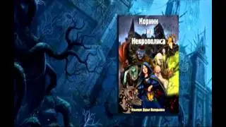 Буктрейлер 