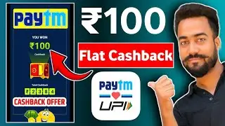 Paytm Flat ₹100🔥Cashback Offer | Paytm Cashback Upi Offer 2026 | Paytm Electricity Bill Payment |