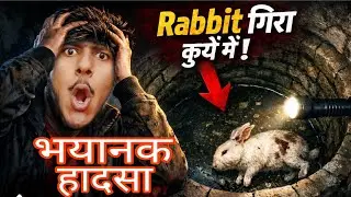 &ldquo;Rabbit gira kuye me 😱 | Raat ka khatrnak haadsa&rdquo;
