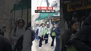 🔴JEE MAINS 2026 Allen Kota #jeemains #jee2026  #kota #trending #viral #shorts #ytshorts