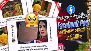 New Viral Facebook Type Status Editing || Facebook Page Status Editing|| New Viral Status in inshot