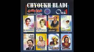 Cheikh Brahim - Berd El Ghaba