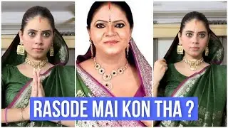 Recreated KOKILA BEN look 😂 | Kajal Choudhary