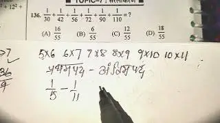 Number system संख्या पद्धति for Bihar SSC Rrbntpc groupd by shadab sir 🔥#mathsvideo   #previousyear