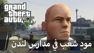 جيمي في حرامي السيارات | GTA V Mods
