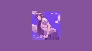 - ,, 🔮: beach bunny - painkiller (slowed down + reverb)꒱