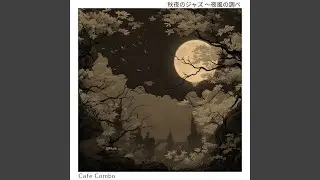 Everlasting Autumn Moonglow