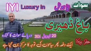 Rediscovering Bagh Dheri: Swat's Revived Tourist Destination | IYI Luxury in | #snowfallinswat