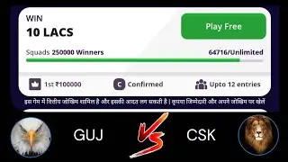 free entry / फ्री में खेलो और जीतो