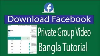 Download private video from Facebook in HD quality| FB Private group video download| golam mostafa63