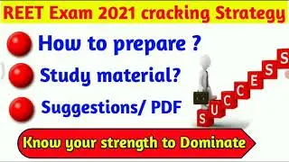 REET Exam Clearing strategy || How to clear REET in first Attempt || REET preparation Strategy ||