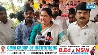 Basavakalyan District Banna Chahiye || Mala B Narayan Rao