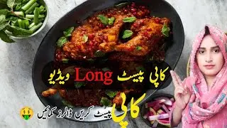 copy paste cooking videos kahan se lain || how to make cooking long videos on YouTube|| copy paste
