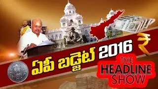 Yanamala Introduce Andhra Pradesh Budget 2016-17 || The Headline Show on 11th Mar 2016