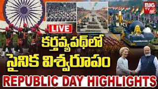 LIVE : కర్తవ్య పథ్ లో సైనిక విశ్వరూపం | India's Chief Guest At 77th Republic Day at Kartavya Path