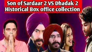 Son of Sardaar 2 Boxoffice collection Ajya Devgan Mrunal Thakur Saiyaraa Boxoffice collection day 15