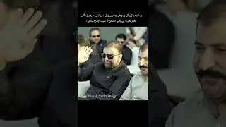 #sarfrazBugti #iran #Balochistan #Isreal #bollywood #Trending #viralvideo #vlog #rajabfamily #drama