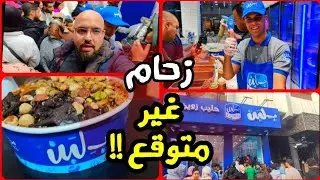 هجوم من الجمهور المغربي على إفتتاح أشهر محل حلويات مصري في المغرب 🇲🇦 😱 #مصري_في_المغرب #المغرب