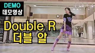 더블알(Double R)| H.Improver | 발구르고 무릎 팍~흥겹고 잼나요 ! 유쾌~상쾌~통쾌 !