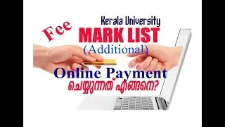 Kerala University Mark List (Additional) Fee -Online Payment