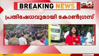 ഒയാസിസ് മദ്യനിർമാണ കമ്പനിക്ക് വെള്ളം നൽകാൻ പുതുശ്ശേരി പഞ്ചായത്ത്; പ്രതിഷേധത്തിന് കോൺഗ്രസ് | Palakkad