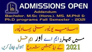 Islamia University of Bahawalpur Admission 2021 || IUB Admission 2021 || Aiou Studio 92