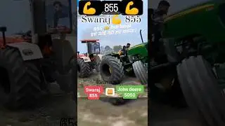 Swaraj 855 FE ❤️ vs John deere 5050 DI tochan king 💚 tractor tochan mukabla 🚜 #shorts #trending