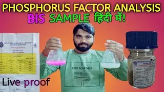 PHOSPHORUS FACTOR ANALYSIS PROCESS/Phosphorus factor analysis BIS sample/फास्फोरस का Factor check(P)