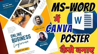 Poster Design in Ms word| ms word main poster kese banaye| Canva Poster Design in Ms Word 