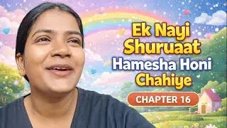 Ek new  start life me humesa hona chahiye 🙏❣️