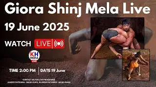 🔴Live Giora Dangal (Near Jassur) | 19 June 2025 | Shinj Mela | KH Media Live