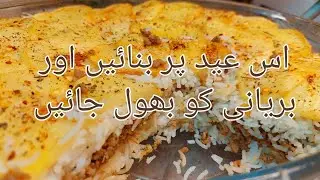 New and delicious recipe for eid ul adha by quick and easy