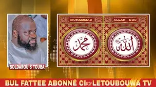 Secret Julli Ci YONENT Bi Alahouma Sali Halal Mawsoufi Bil Karami Waldioudi | Soldarou Serigne Touba