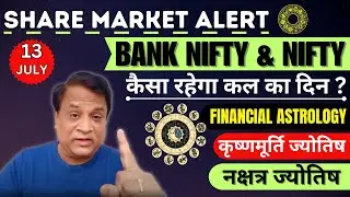 Nifty, Bank Nifty, Stock Prediction by Financial Astrology for date- 13- July- 2023