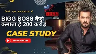 How Bigg boss Earns Money in india| Bigg Boss business model|Bigg boss पैसे कैसे कमाता है?#biggboss