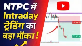 @CryptoAnalyzer-25   NTPC Intraday Trading 🔥 Real Trade with Proper Analysis