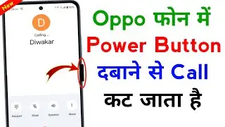 Press power button to end call Oppo |